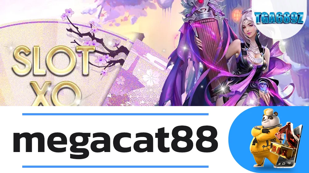 megacat88