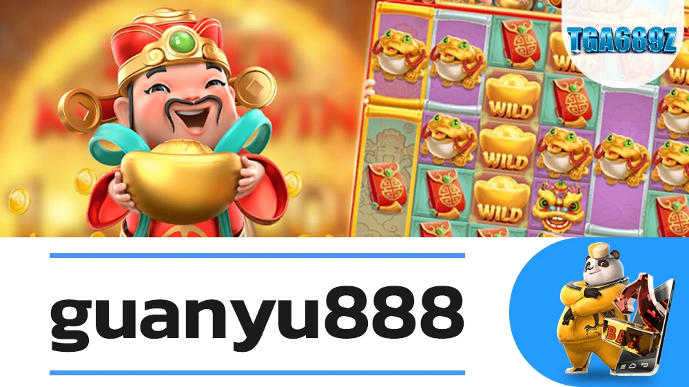 guanyu888