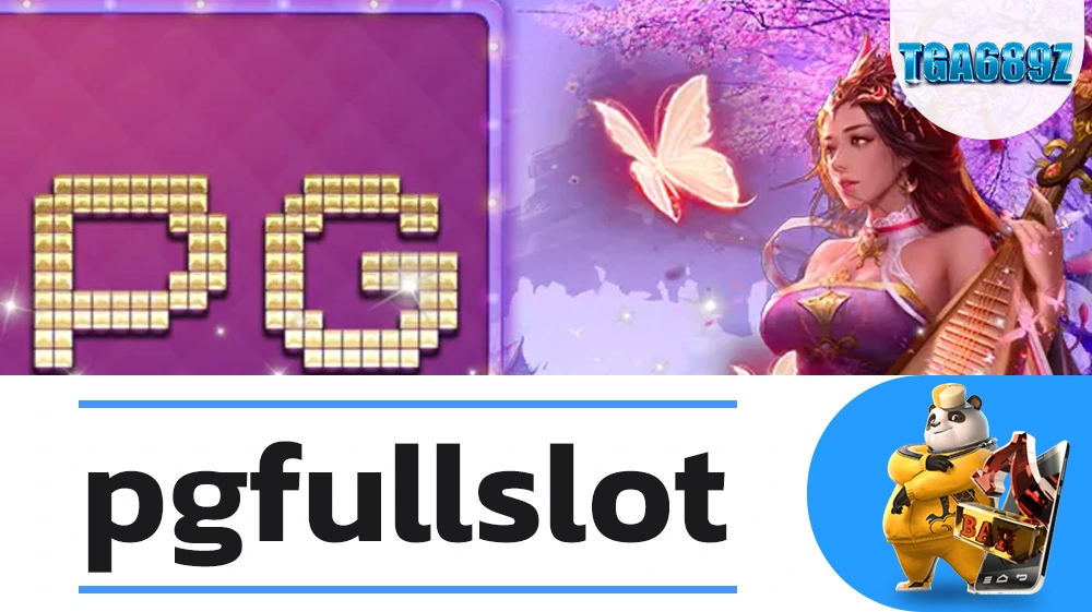 pgfullslot
